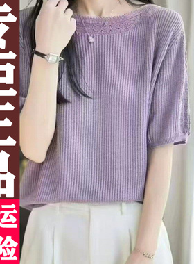 0423 2026夏季新款时尚休闲纯色百拼接勾花蕾丝中袖针织T恤