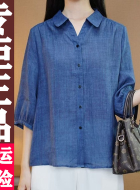 0429 2026夏季新款时尚休闲百纯色七分袖衬衣衫女