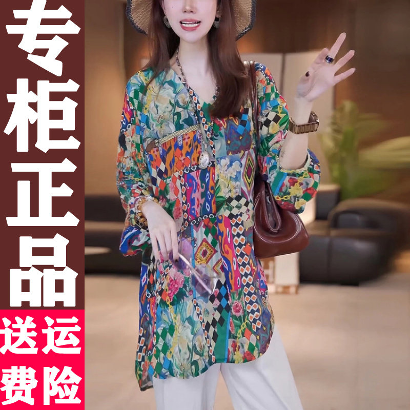 法式V领中长款小衫665