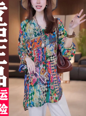 0617 法式V领中长款宽松小衫2026夏季时尚休闲减龄T恤女