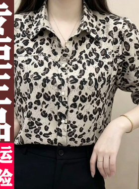 0419 网红2026春夏新款时尚气质百洋气豹纹印花衬衣衫