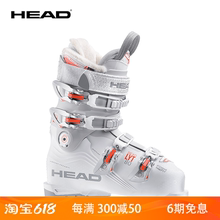 HEAD海德 23新品双板滑雪鞋 女中级 全地形超轻双鞋 NEXO LYT 80W