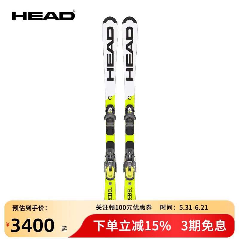 HEAD海德25/26滑雪板双板儿童青少年男女竞技小回转WCR eSL Team