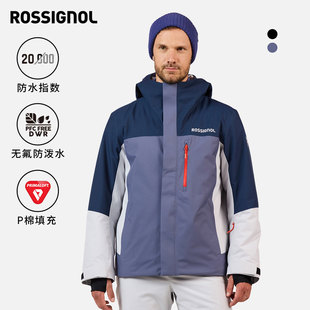 ROSSIGNOL金鸡2526款单双板滑雪服男款P棉保暖防风DWR防泼水夹克