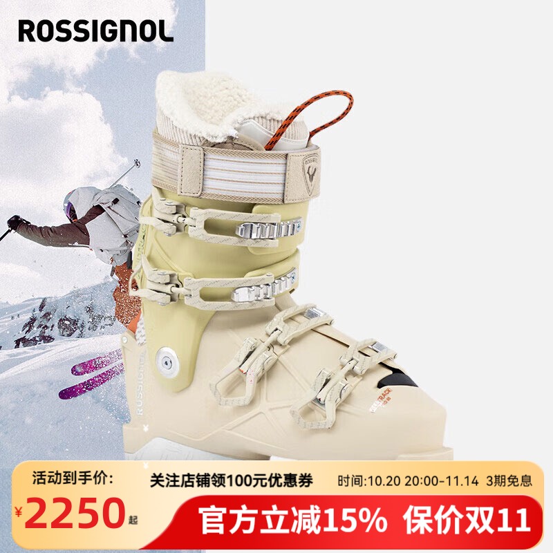 ROSSIGNOL双板雪鞋女ALLTRACK80