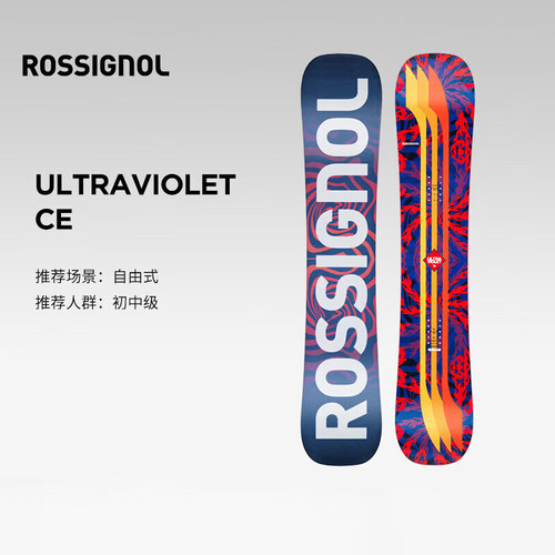 ROSSIGNOL金鸡ULTRAVIOLET女单板