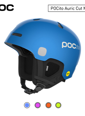 瑞典POC25款儿童青少年男女亚洲版滑雪头盔带指示灯MIPS防护10475