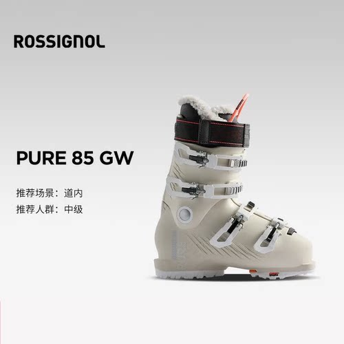 ROSSIGNOL女初中级雪鞋60/85
