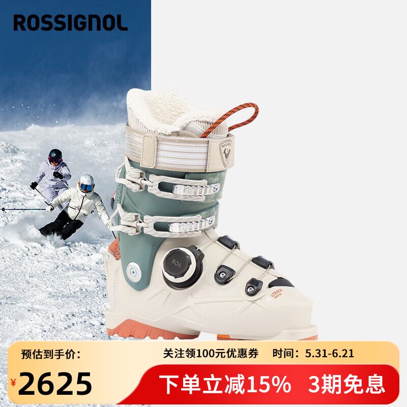 ROSSIGNOL金鸡26款滑雪板双板雪鞋女全地域BOA快穿ALLTRACK 80/90