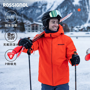 ROSSIGNOL金鸡2526款滑雪服男款保暖防水透气单双板雪地外套夹克