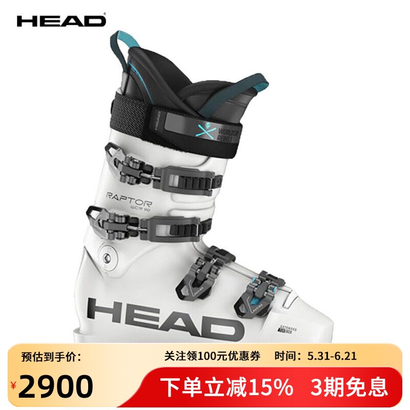 HEAD海德25/26款滑雪双板雪鞋男女儿童青少年世界杯RAPTOR WCR 90