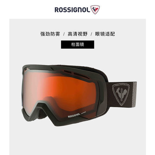 Rossignol青少年男女儿童滑雪镜