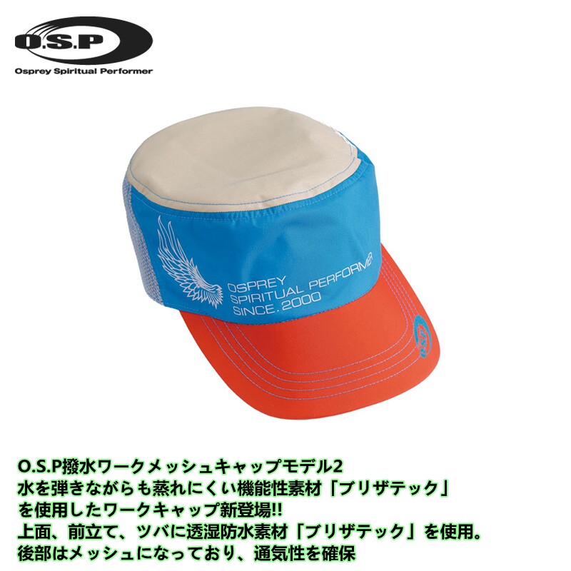 日本O.S.P Work Mesh Cap Modle2透湿防水素材遮阳防晒路亚钓鱼帽|ruв категории открытый/альпинизм/в поход/Поездки товаров, Рыбалка оборудования, шляпа промысел - от Buy2taobao.com для оказания профессиональной услуги покупки агента Taobao