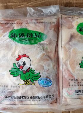 新盛毛毛正肉带皮去骨新鲜鸡腿肉商用冷冻半成品批发整箱鸡腿汉堡