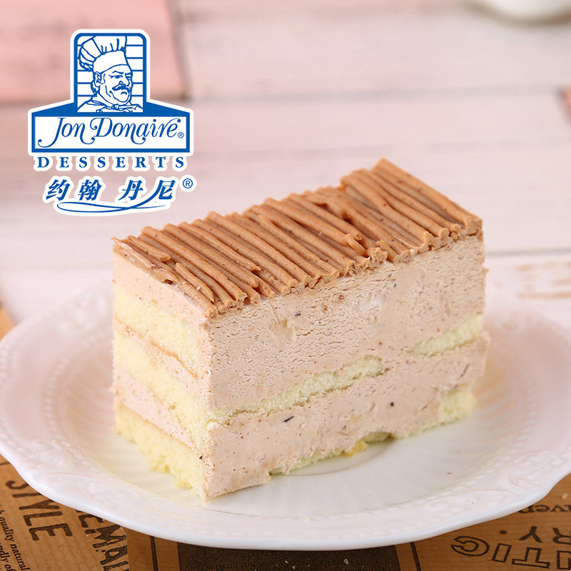 约翰丹尼栗子蛋糕750g 冷冻蛋糕 下午甜点甜品餐厅自助西点限湖南