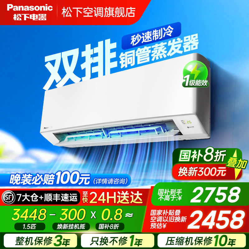 20%˫ſյ1.5ƥƵһЧҾһE13KQ102860.8Ԫȯ