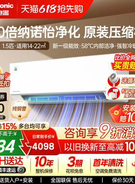 松下空调大1.5匹一级能效变频冷暖卧室省电纳诺怡挂机QD35K410