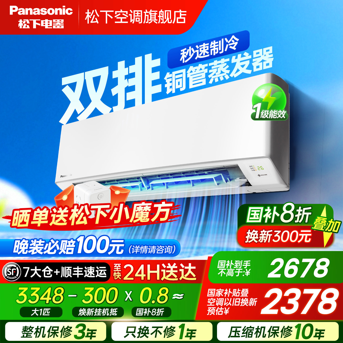 20%˫ſյ1ƥƵһЧҾһE9KQ102679.2Ԫȯ