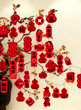 马年福字小灯笼2026新年装饰品挂饰盆栽盆景绿植挂件喜庆氛围布置