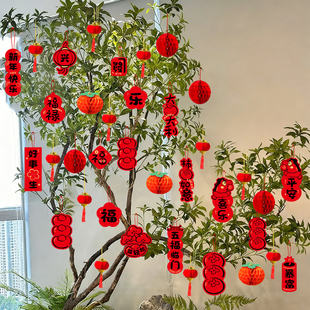 2026马年新款新年装饰挂件春节过年家里氛围布置用品家里绿植树上
