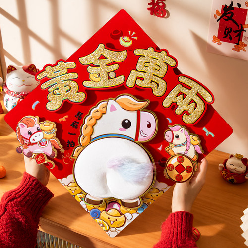 大门门福财神福字门贴