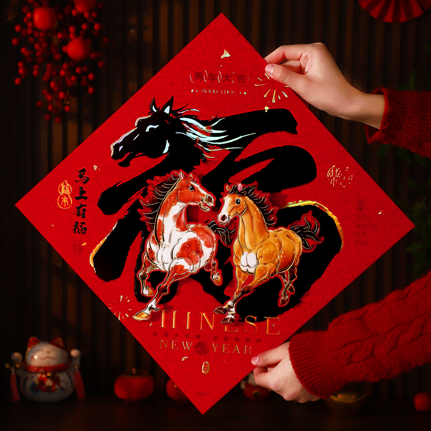 马年大吉新款立体福字门贴2026春节入户大门过年装饰门幅新年用品