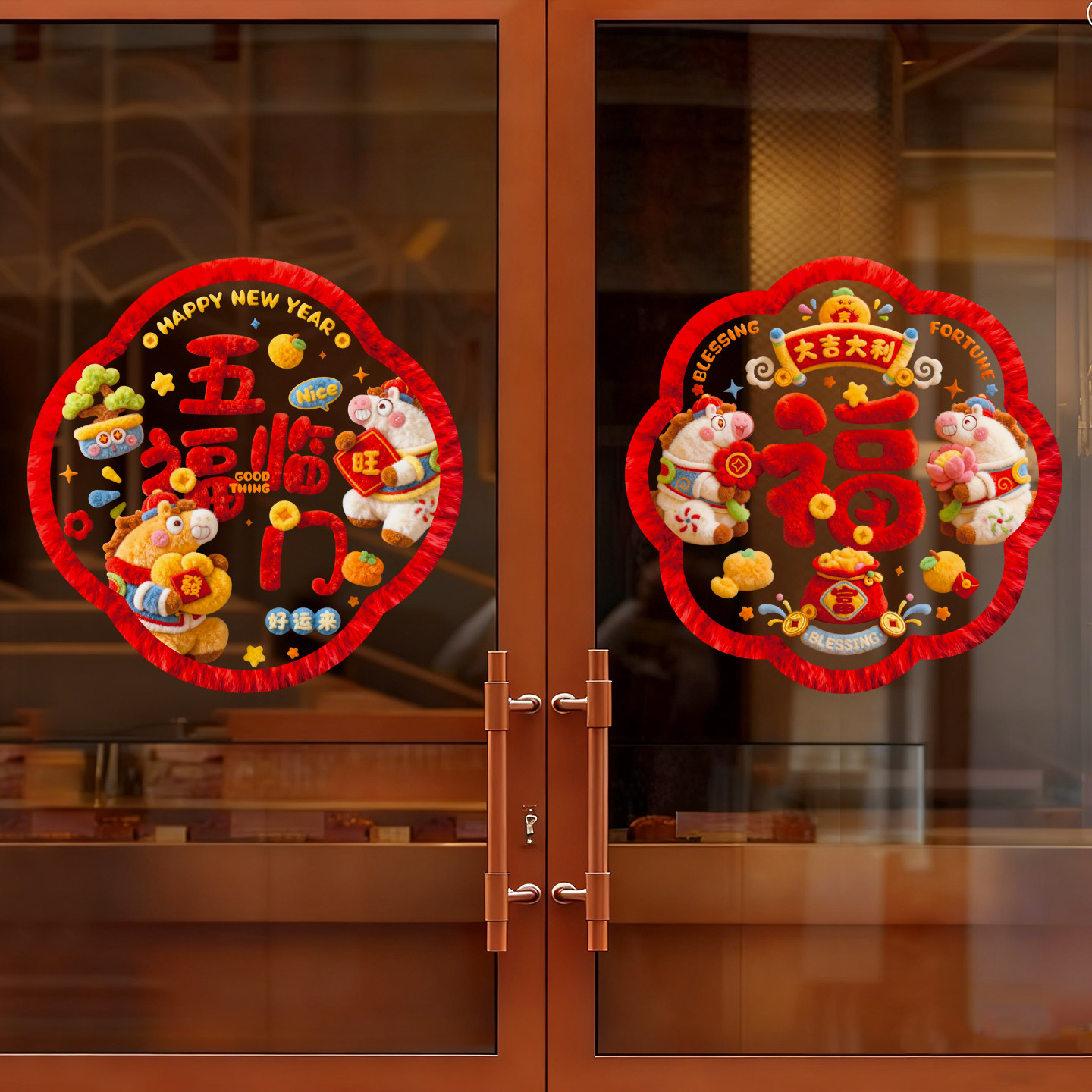 2026年新年窗花贴纸福字静电贴纸马年春节过年装饰玻璃贴门贴布置,节庆用品/礼品,喜字/剪纸/贴纸,淘宝优惠券,粉丝福利购,淘宝优惠卷