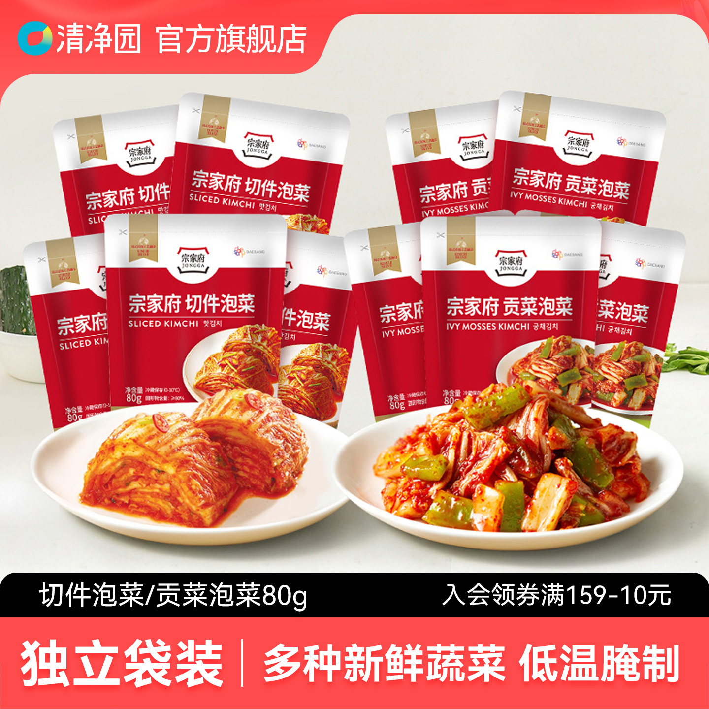 徻԰ڼҸмݲ80gݲ˺ʽײ·̲Сװ