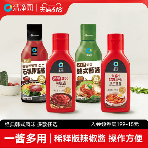 清净园辣椒酱300g瓶装韩国进口