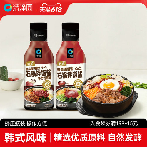 清净园韩式石锅拌饭酱