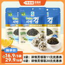 橄榄油炒拌海苔30g原味拌饭海苔碎寿司 清净园 李佳琦直播间