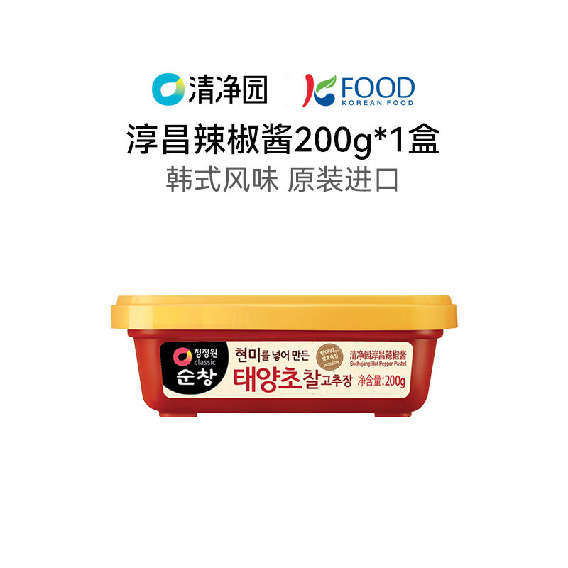 【U先】清净园 淳昌辣椒酱200g*1盒韩国进口甜辣酱炒年糕酱烤肉酱