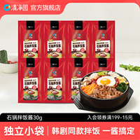 清净园石锅拌饭酱30g韩式辣椒酱拌饭拌面炒年糕酱烹饪调味料酱料