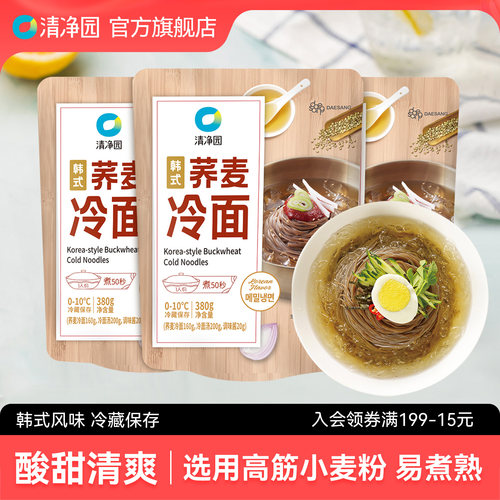 清净园荞麦冷面380g韩式冷面