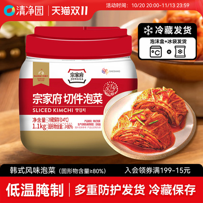 清净园切件泡菜罐装下饭菜