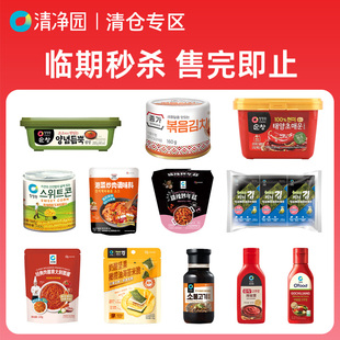 【临期清仓】清净园韩式炒年糕酱辣椒酱意面酱 数量有限售完即止