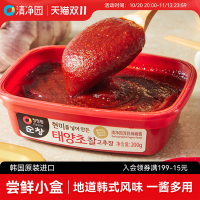 清净园淳昌辣椒酱200g韩国进口石锅拌饭酱甜辣炒年糕酱韩式烤肉酱