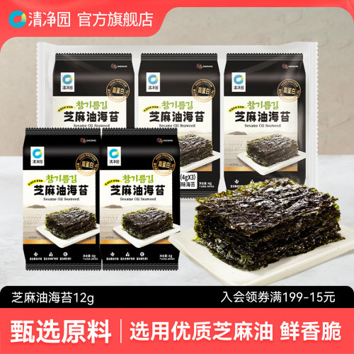 清净园芝麻油海苔包饭海苔