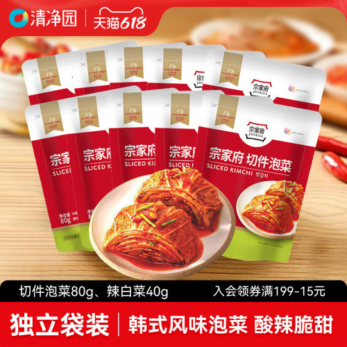 清净园切件泡菜80g下饭菜