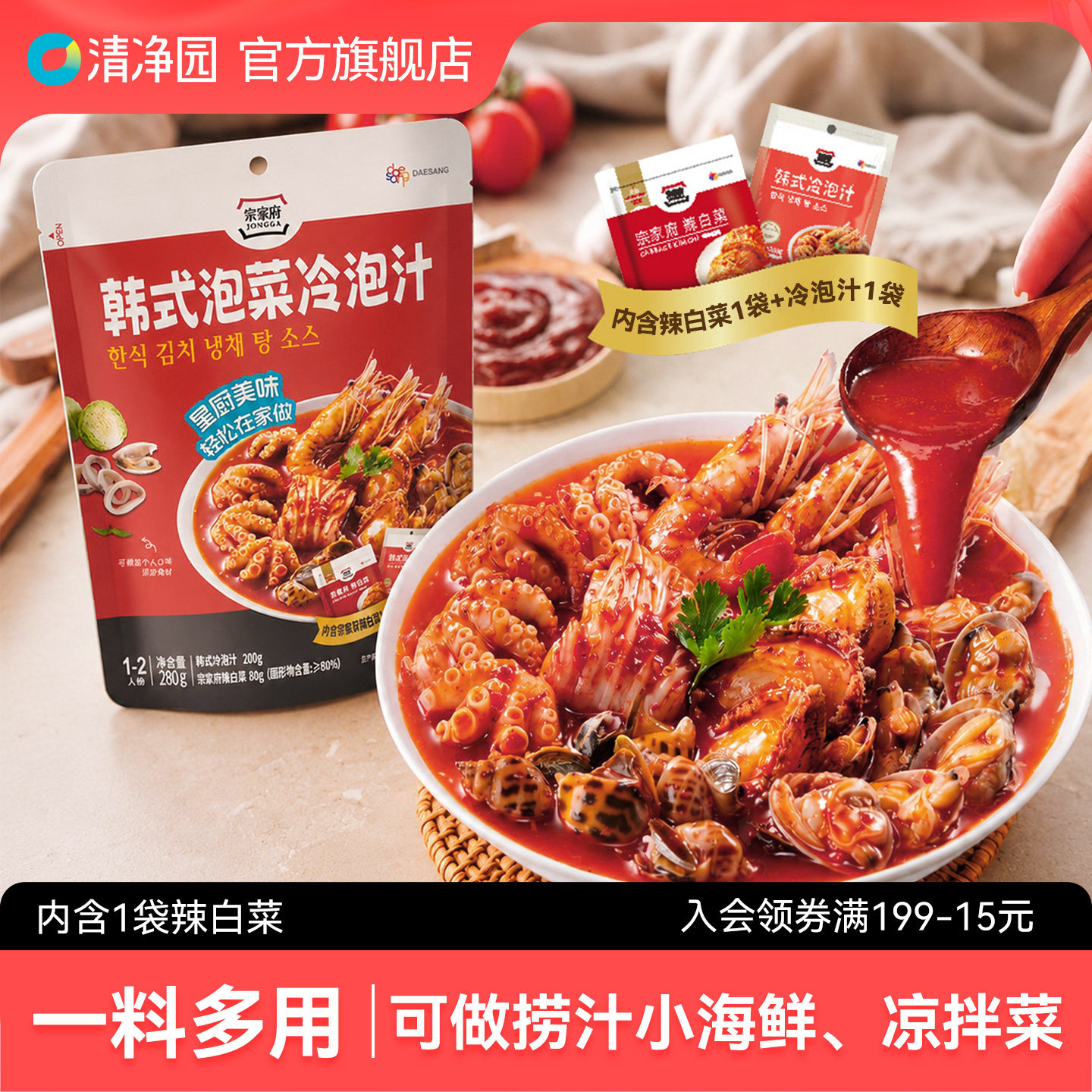 商品图片
