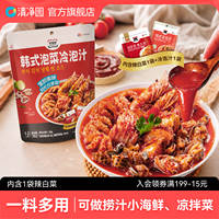 清净园宗家府韩式泡菜冷泡汁280g*3袋