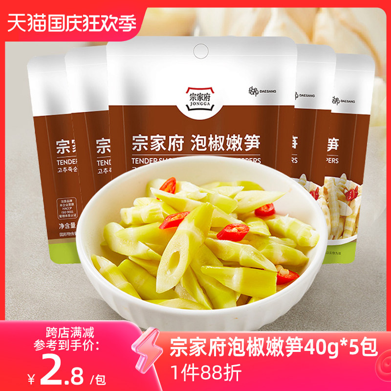 清净园宗家府 泡椒嫩笋40g*5袋韩国韩式小菜笋干下饭泡菜开袋即食怎么样,好用不?