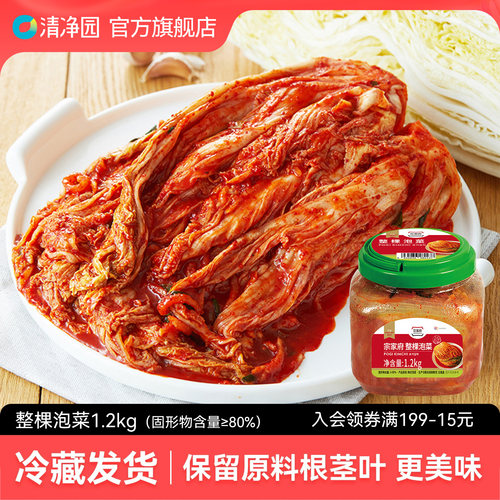 宗家府整棵泡菜罐装下饭菜