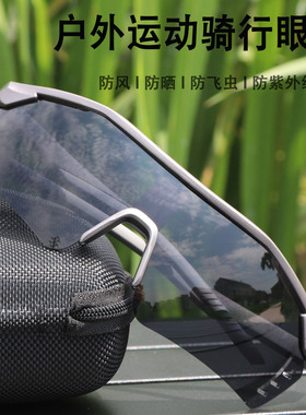 运动骑行眼镜大框连体太阳墨镜