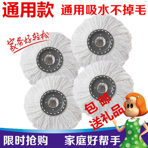 吸水拖把头通用拖把头