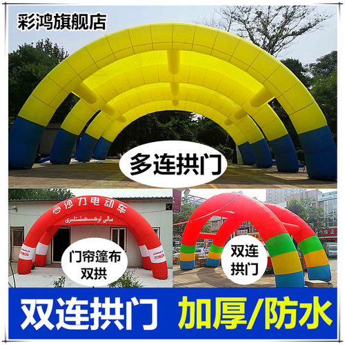 双连帐篷款式内容定制