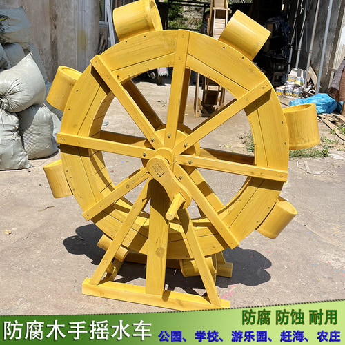 防腐木手摇水车户外装饰摆件