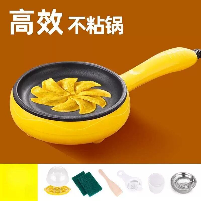 自动断电不沾锅煎蛋神器做蛋饺专用家用小型插电蒸蛋早餐小煎饼锅