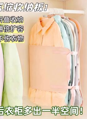 压缩收纳板压压板可摺叠衣服防尘罩衣柜收纳神器布艺羽绒服收纳袋