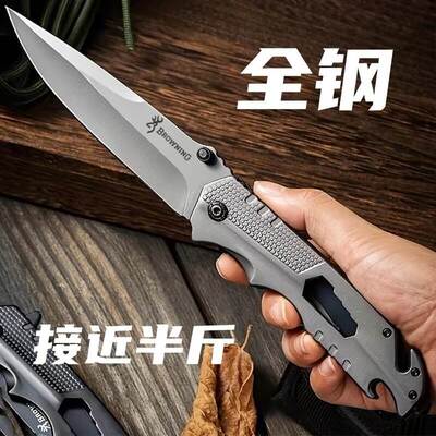 合法全钢品质刀摺叠刀具水果利野外生存勃朗宁露营可携式随身